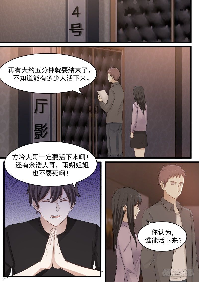26.方冷7