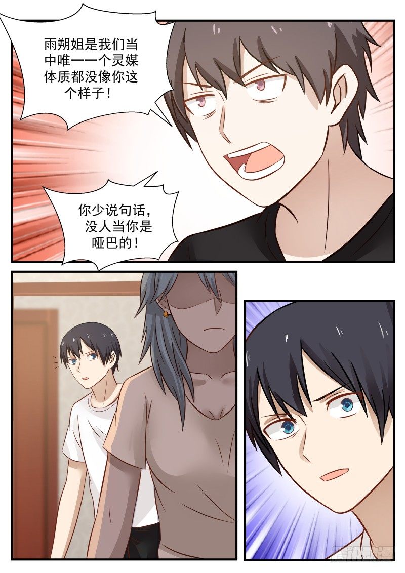 33.焦梦琪5