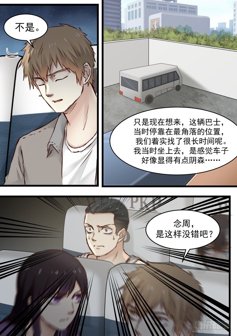 8.老乞丐8