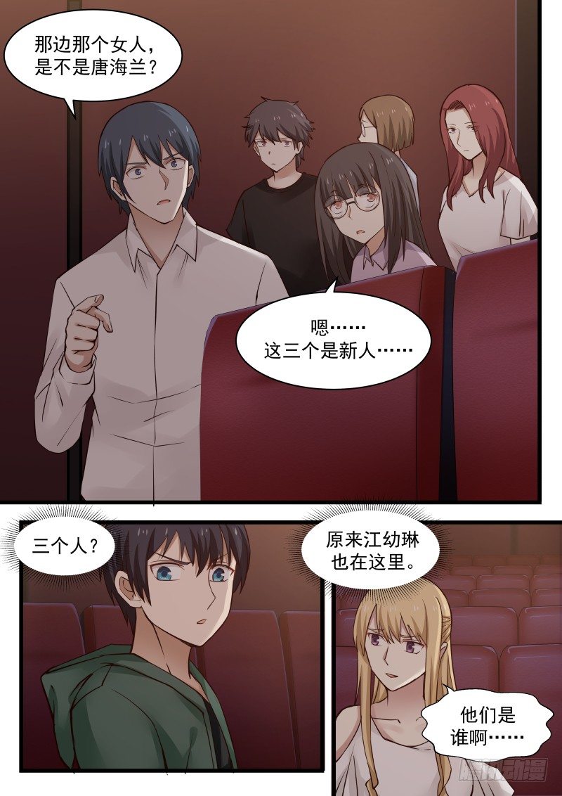 25.电影院和演员们4