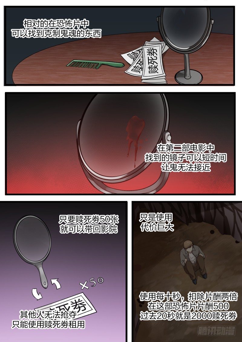 18.配角的挣扎8