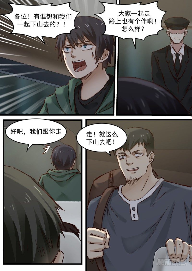 5.试探规则1
