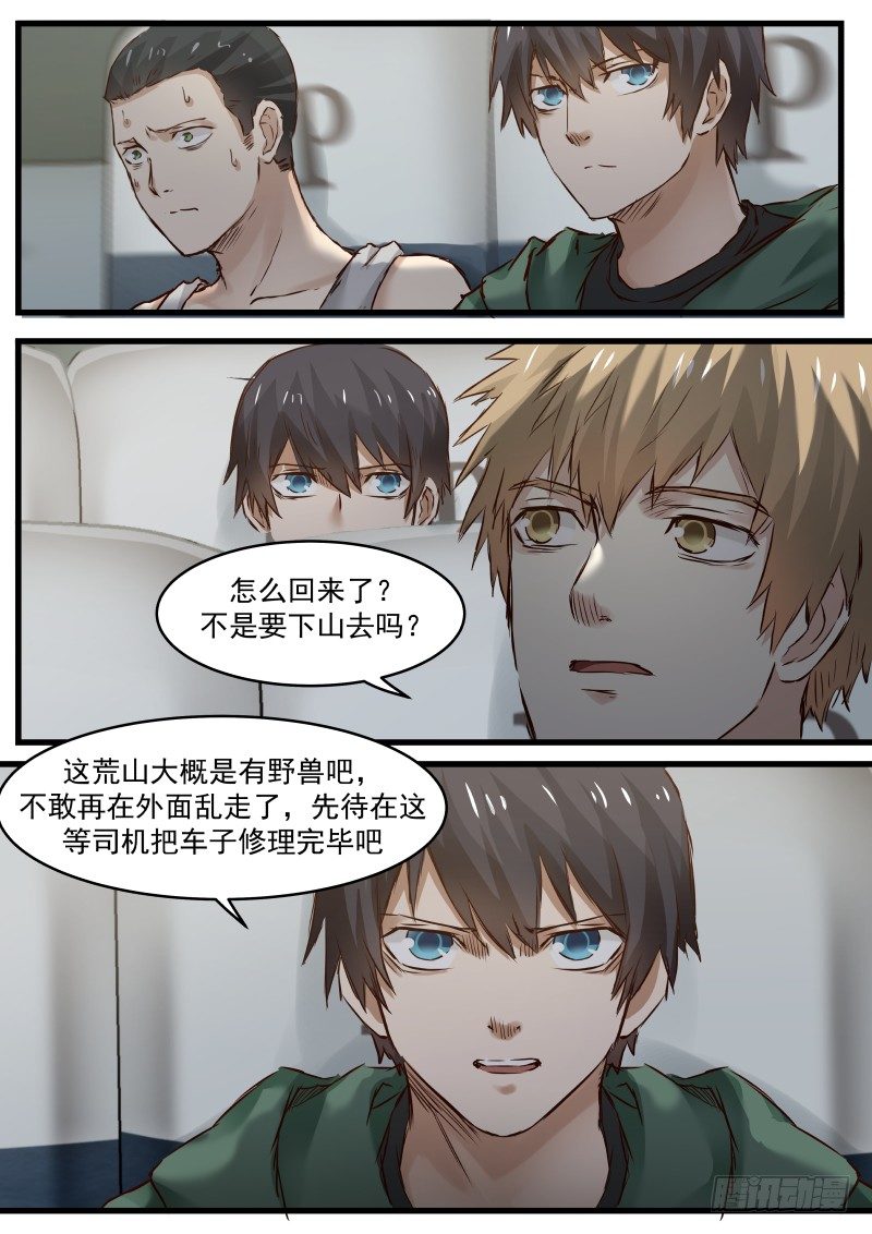 7.是谁干的？7