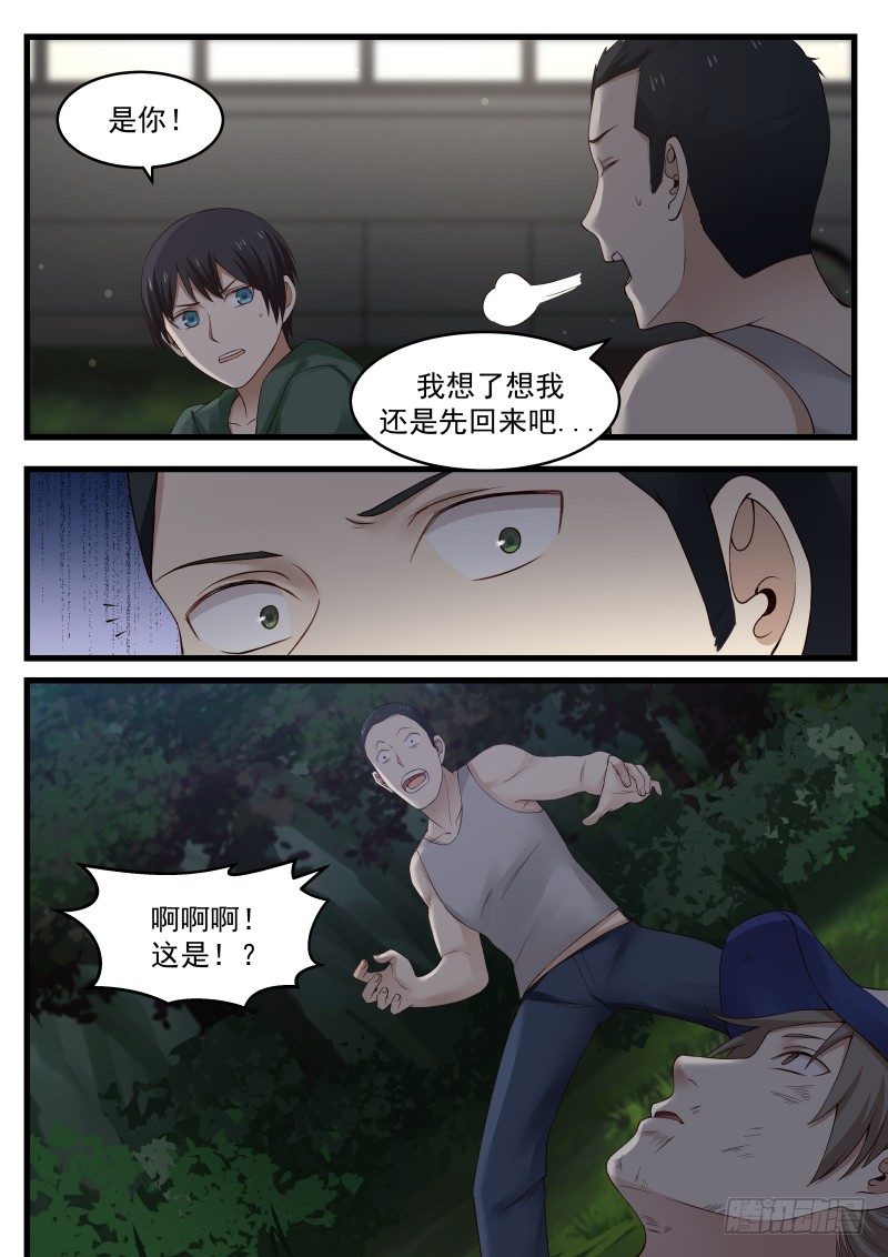 17.第三幕3