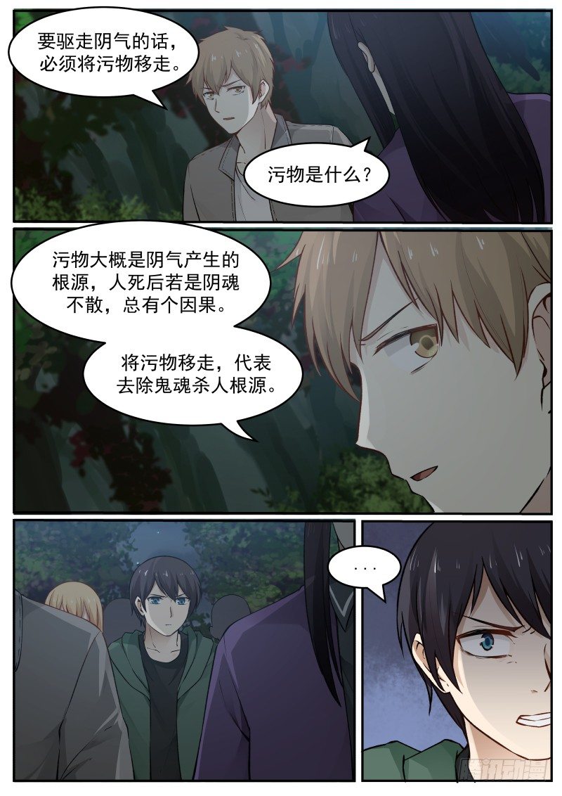 12.握住我的手6