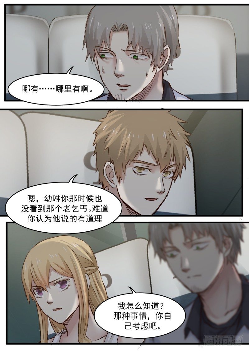 9.空白期3