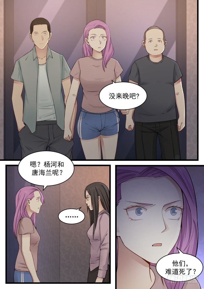 27.归来1