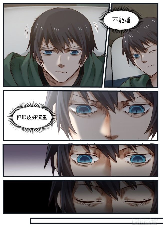 10.第一幕结束1