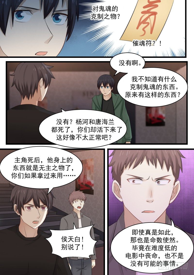 26.方冷5