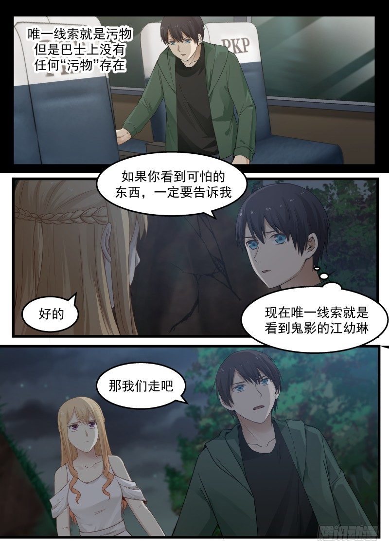 14.生死危局3