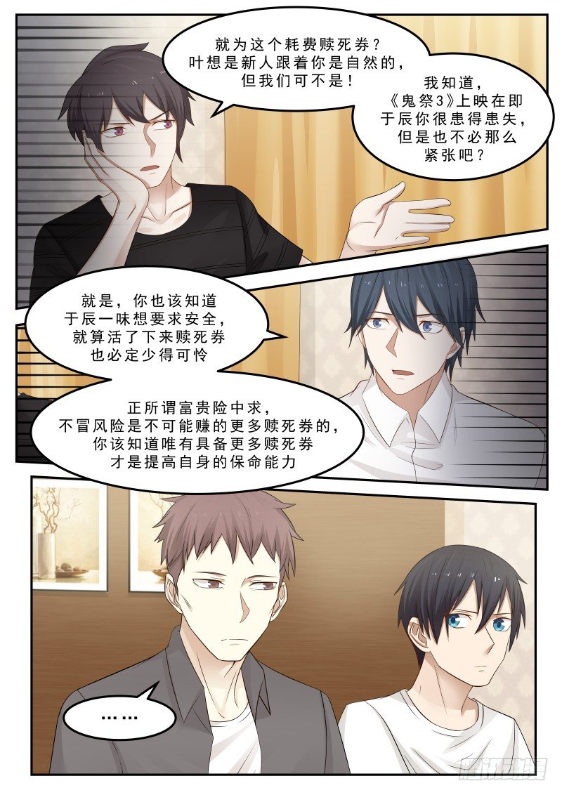 38.断指5