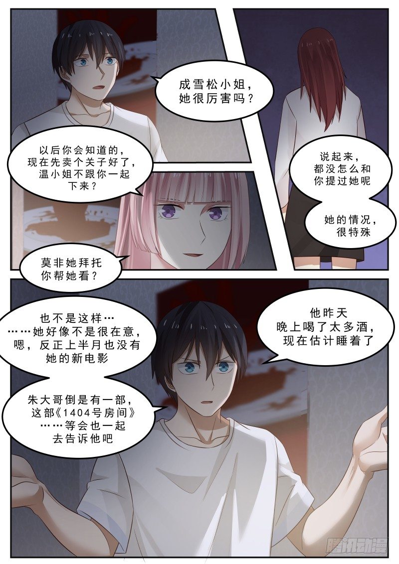 37.于晨4