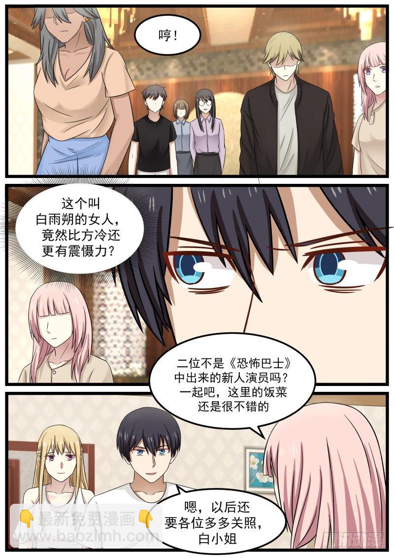 34.前辈的分析2