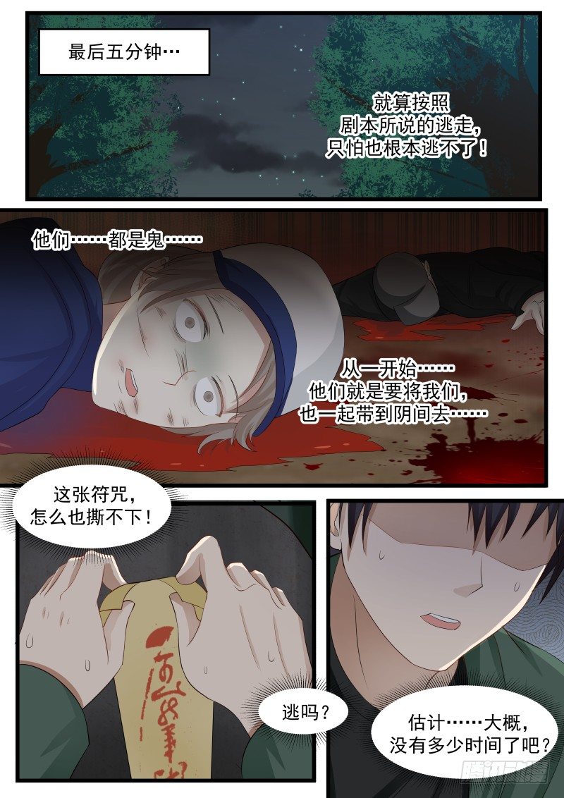 24.电影终结1