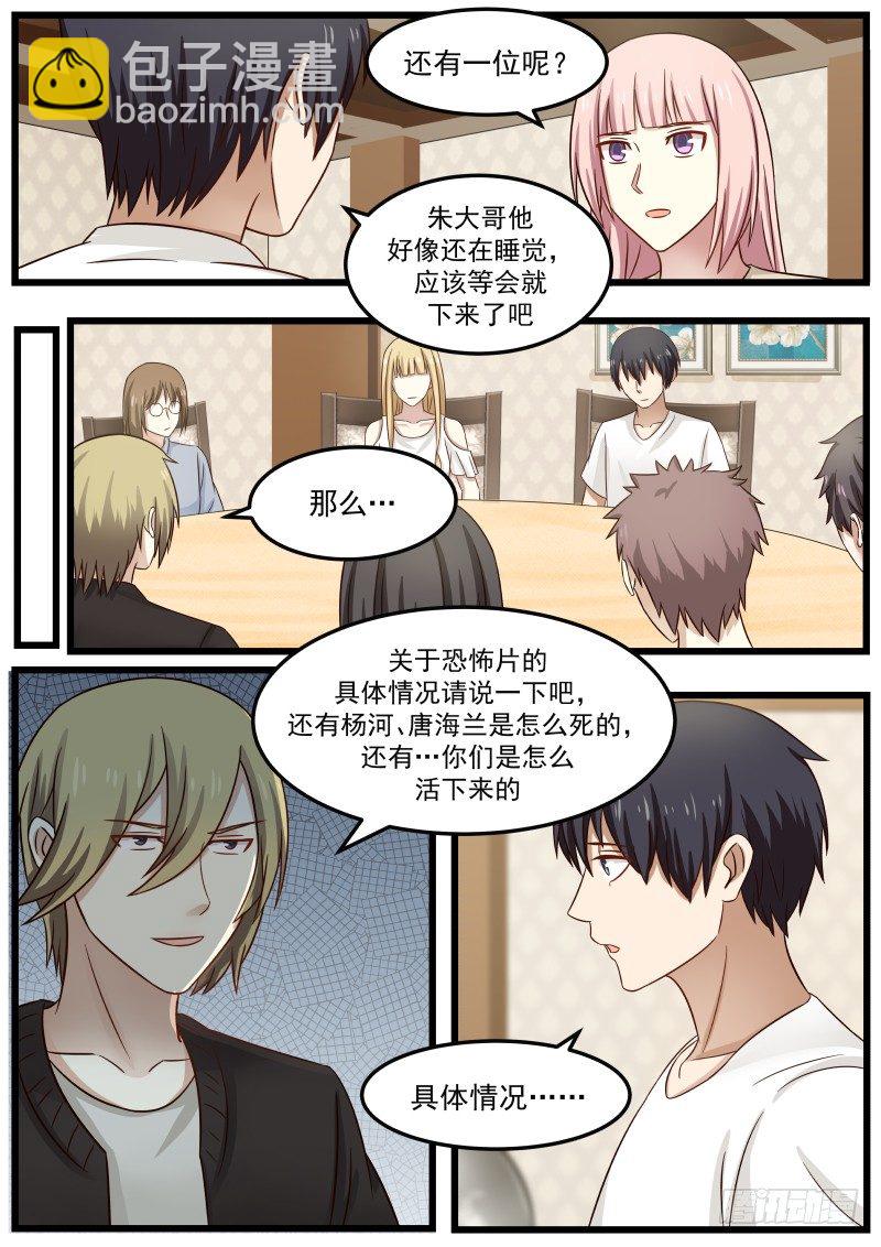 34.前辈的分析3