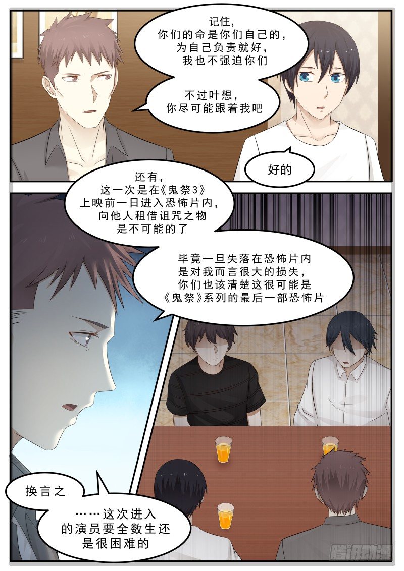 38.断指4