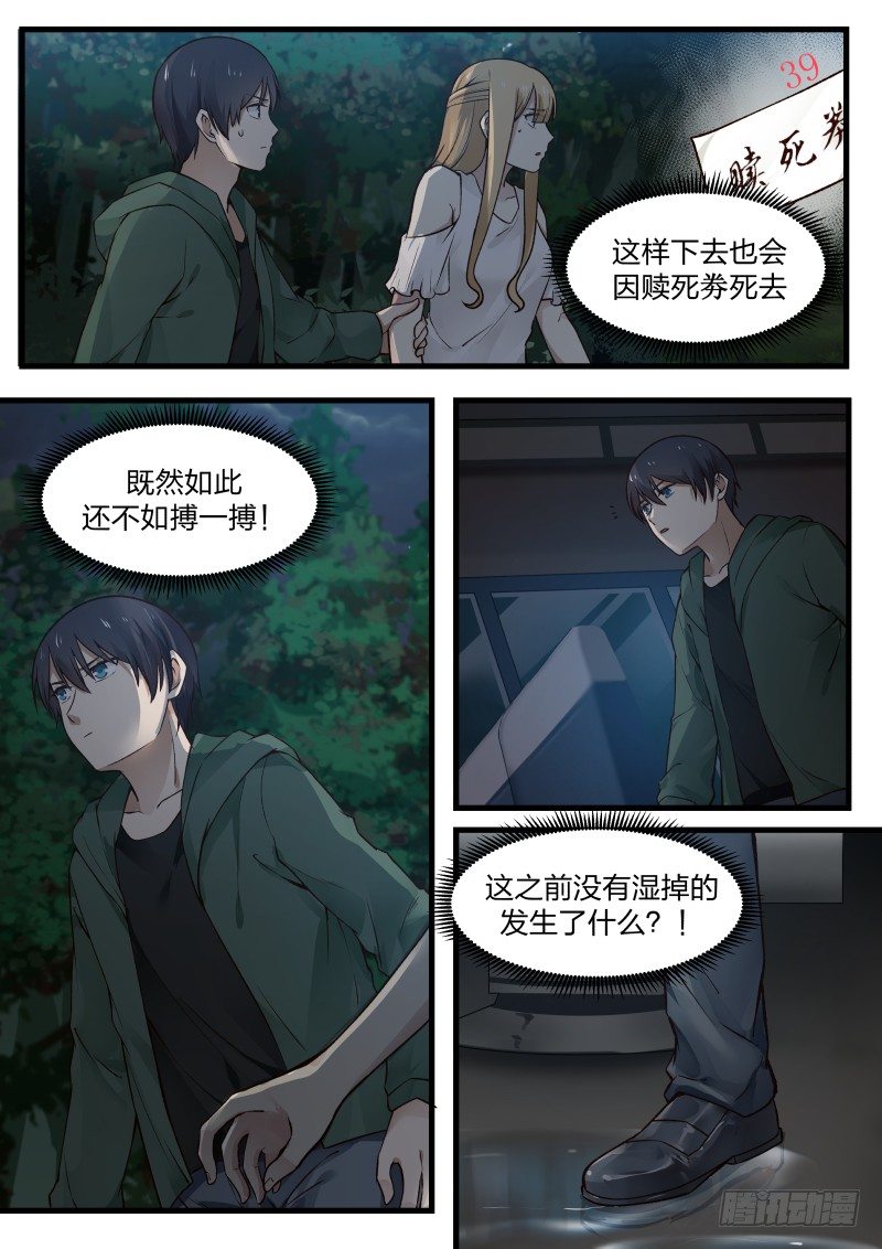 15.“污物”6