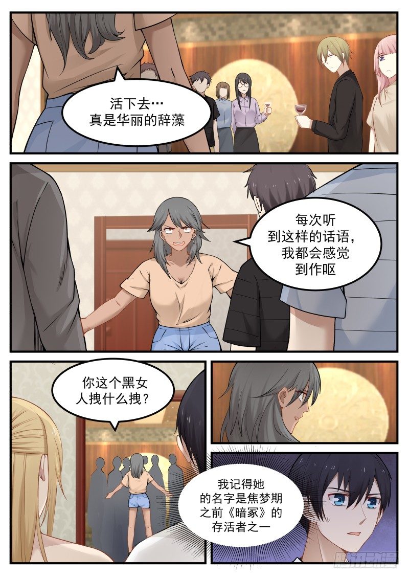 33.焦梦琪4