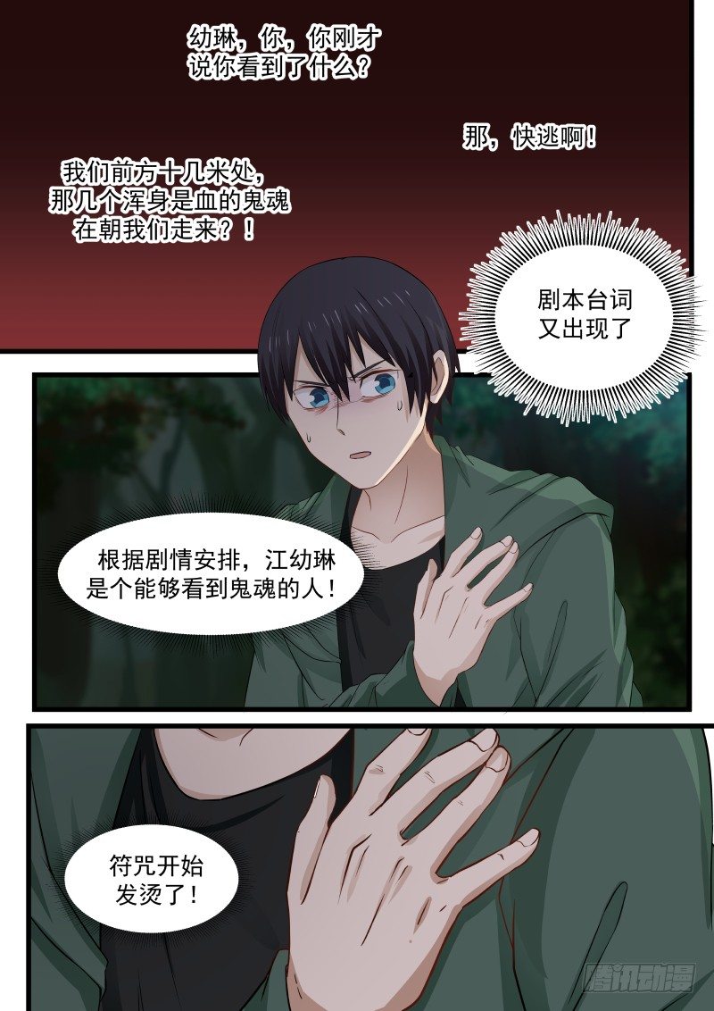 23.最后时刻7