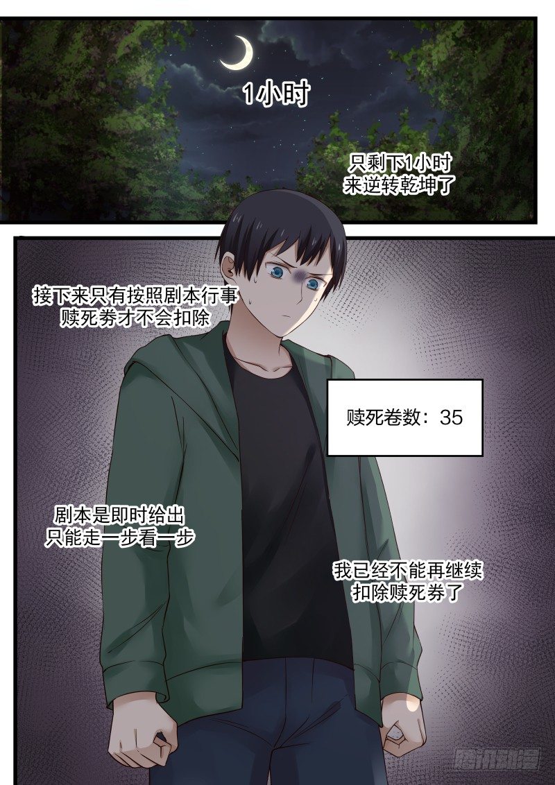 17.第三幕8