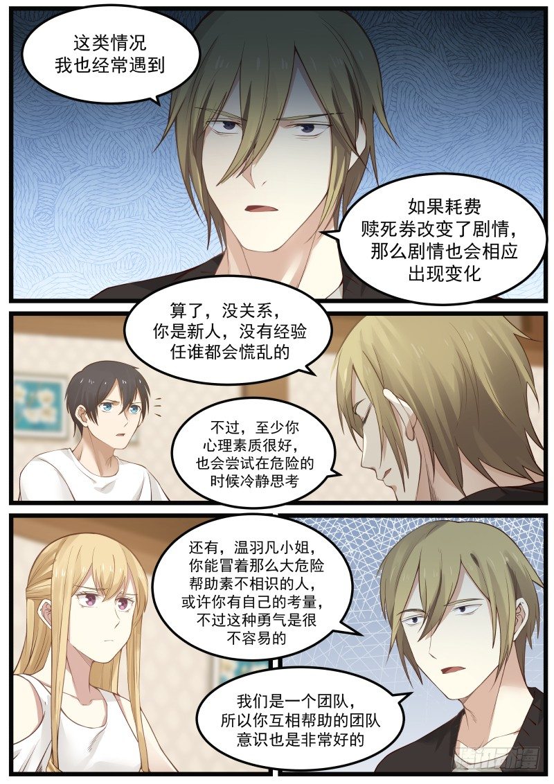34.前辈的分析7
