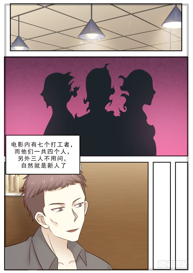 38.断指7