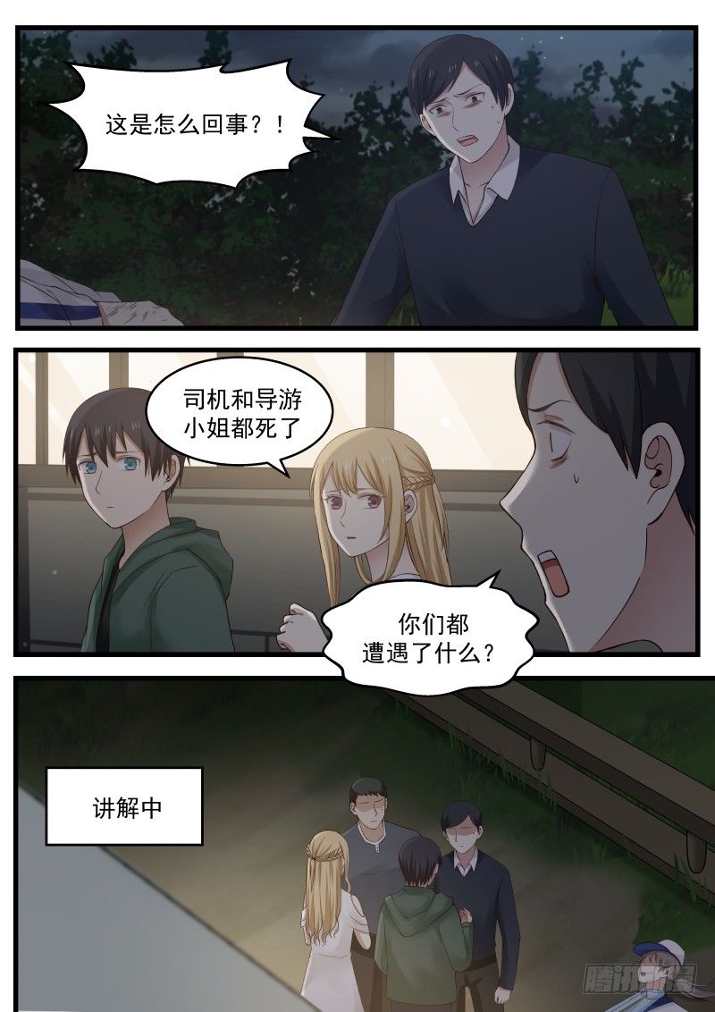17.第三幕1