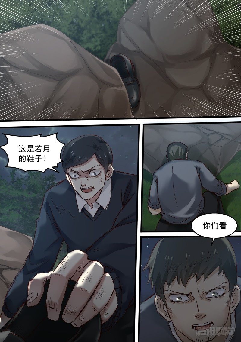 6.不作死就不会死8
