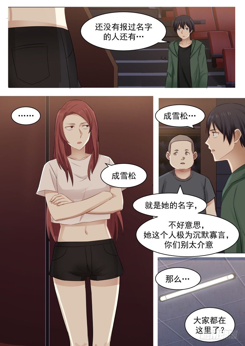 29.商议3