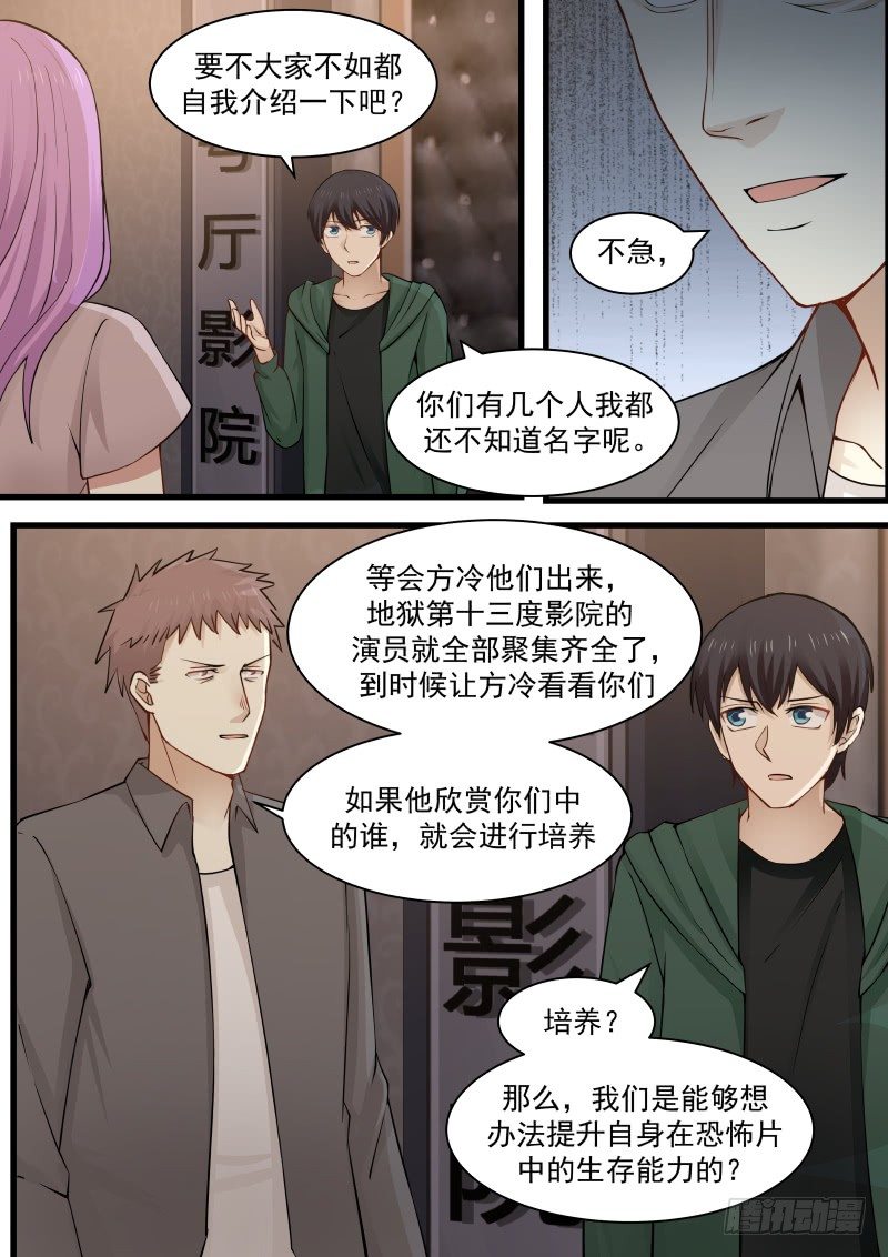27.归来2
