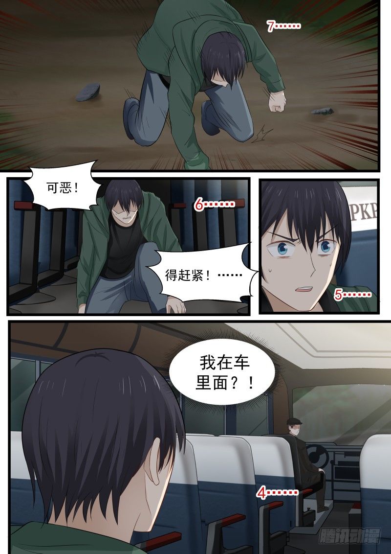 24.电影终结7