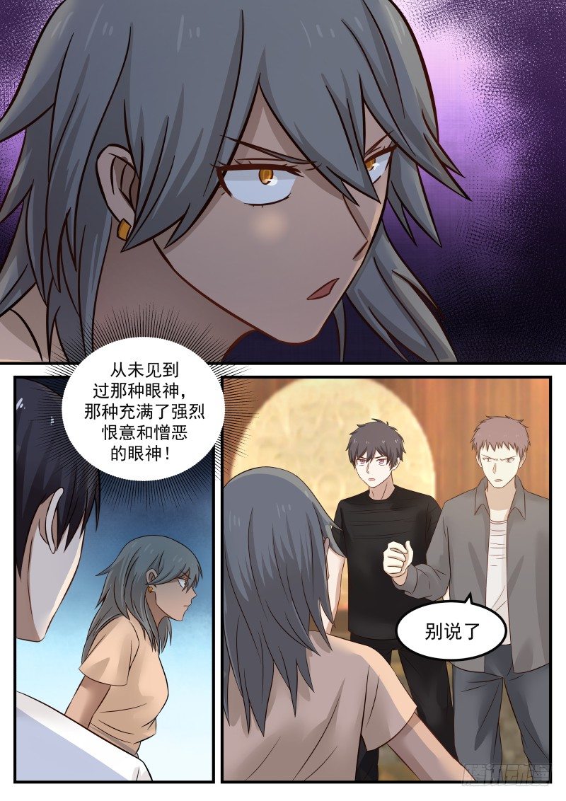 33.焦梦琪6