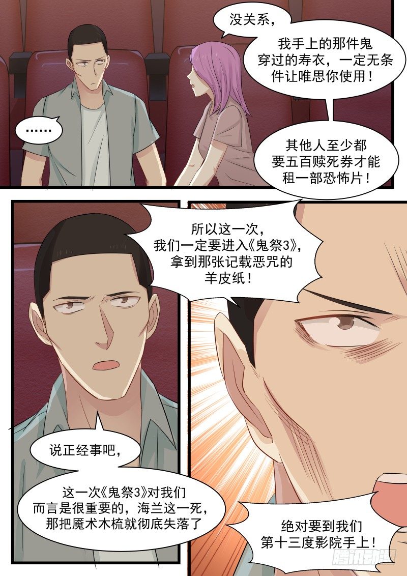29.商议7