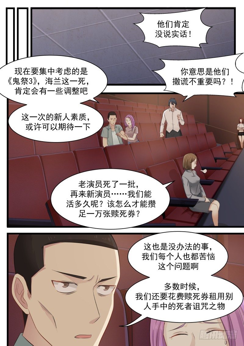 29.商议6