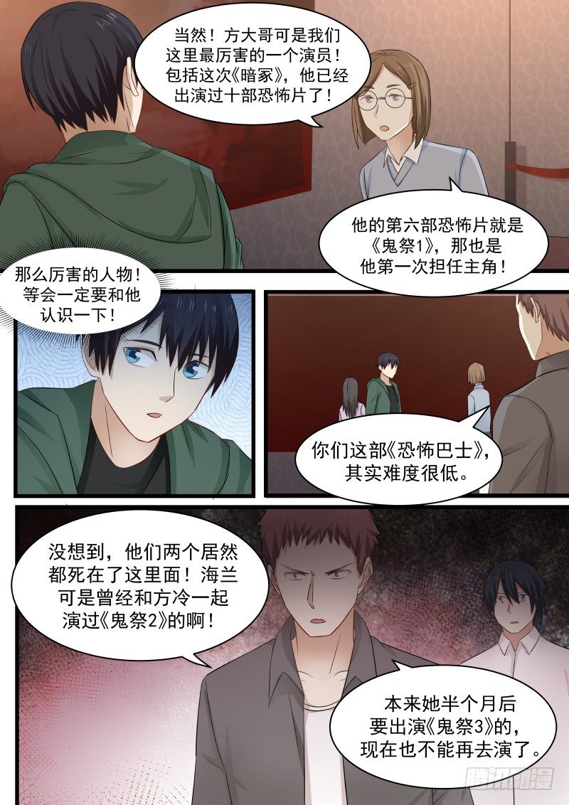 26.方冷3