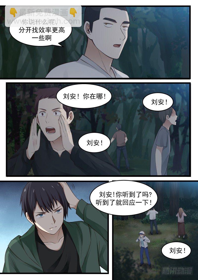 13.掉队！5