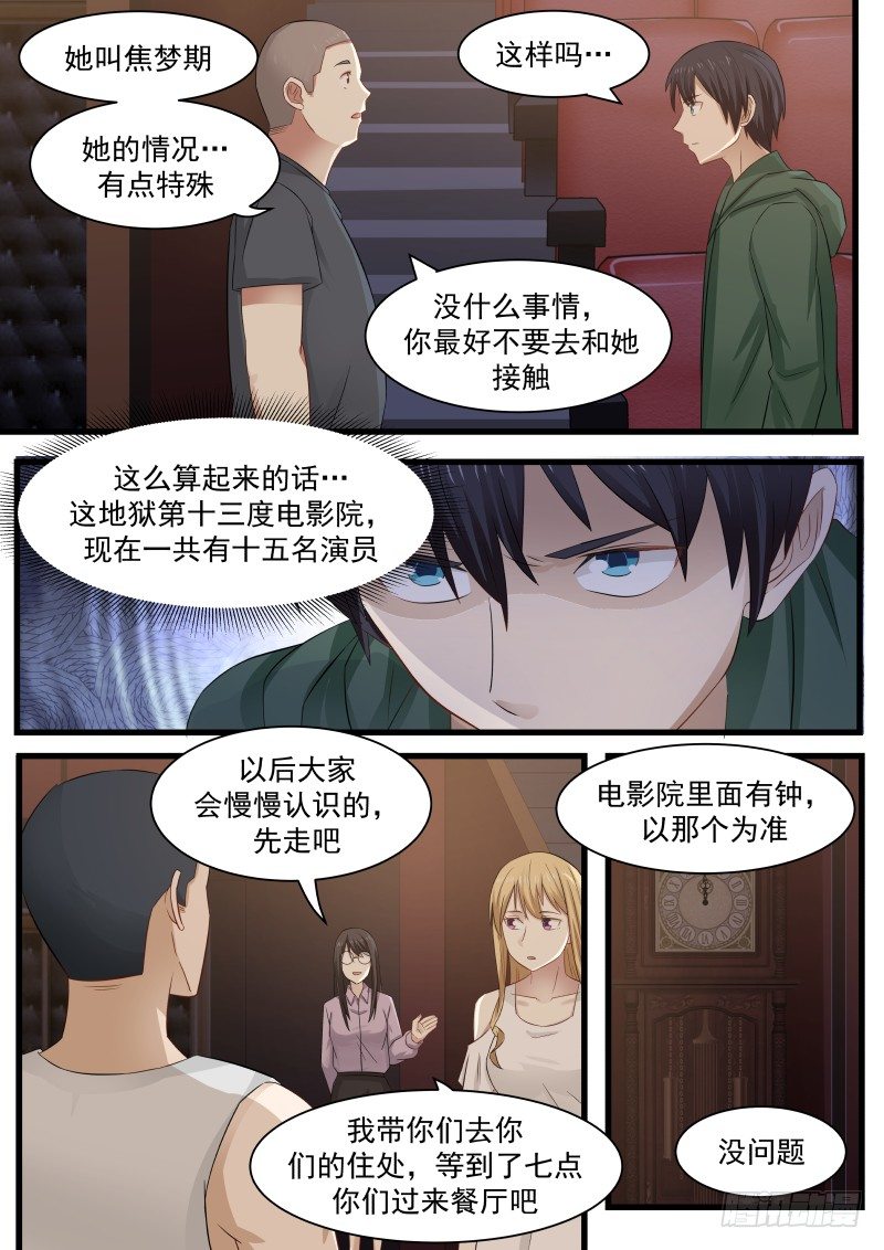 29.商议5
