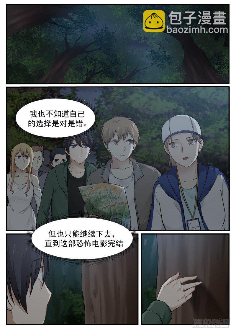 12.握住我的手4