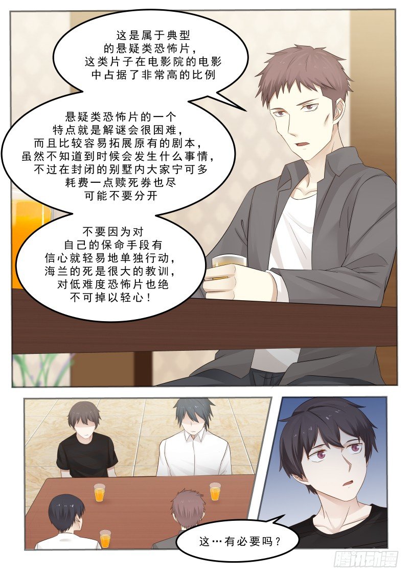 38.断指6