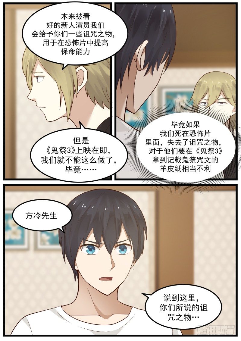 34.前辈的分析8