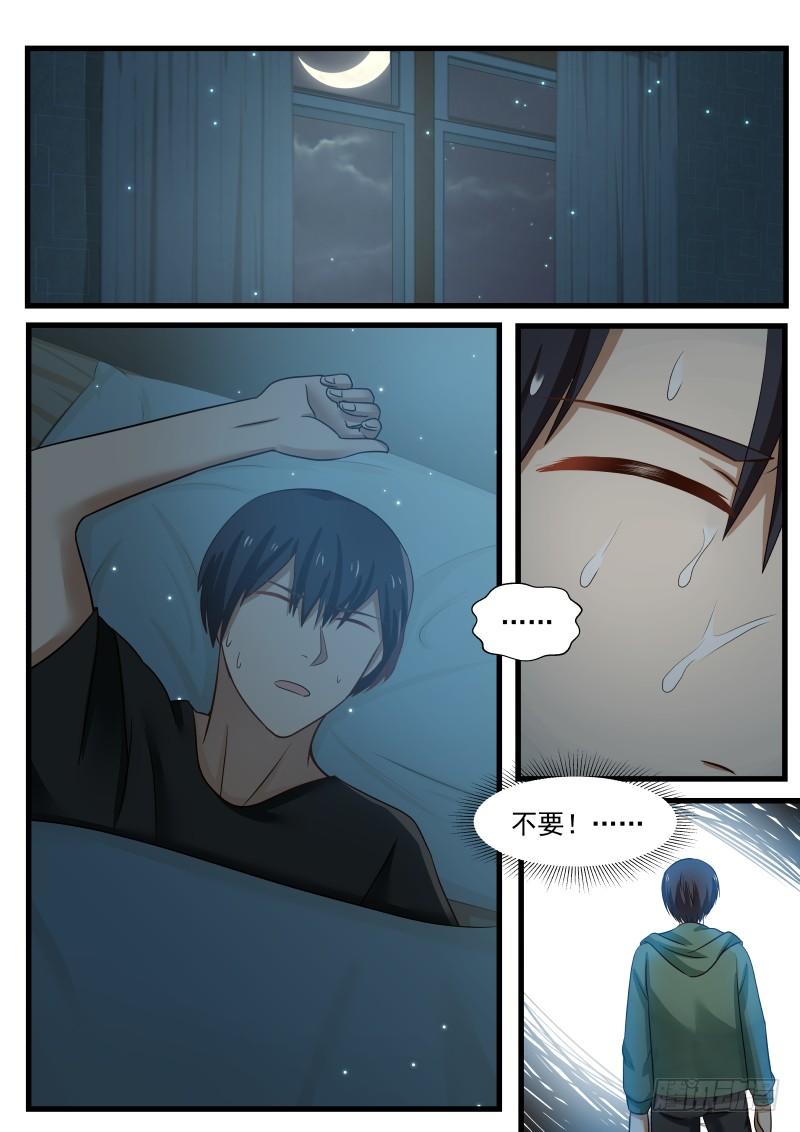 31.地狱的生活，开始4