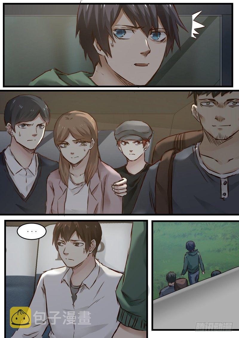 5.试探规则2