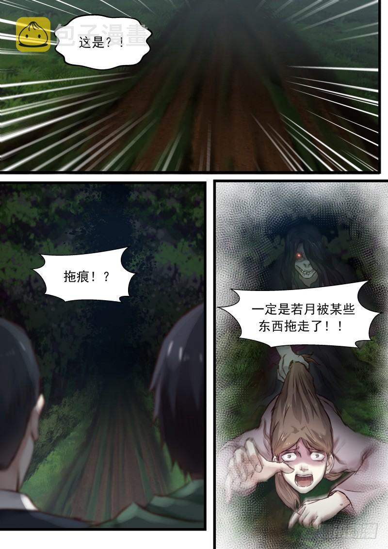 7.是谁干的？1