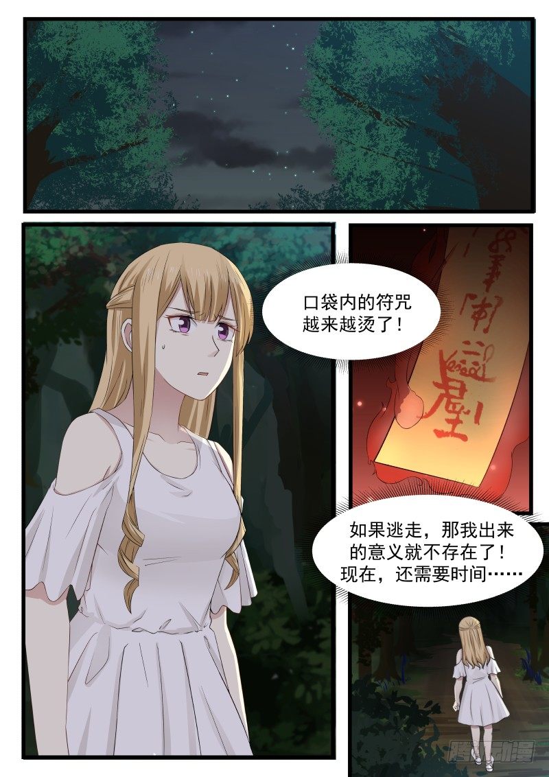 23.最后时刻1
