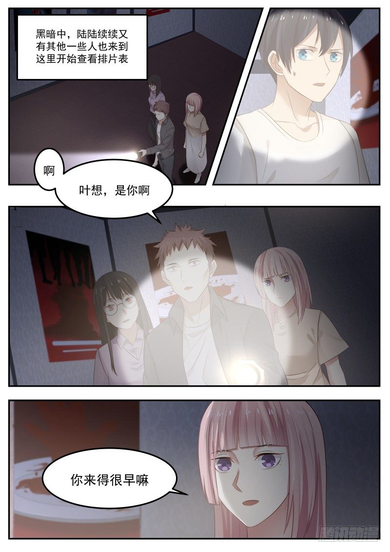 37.于晨1
