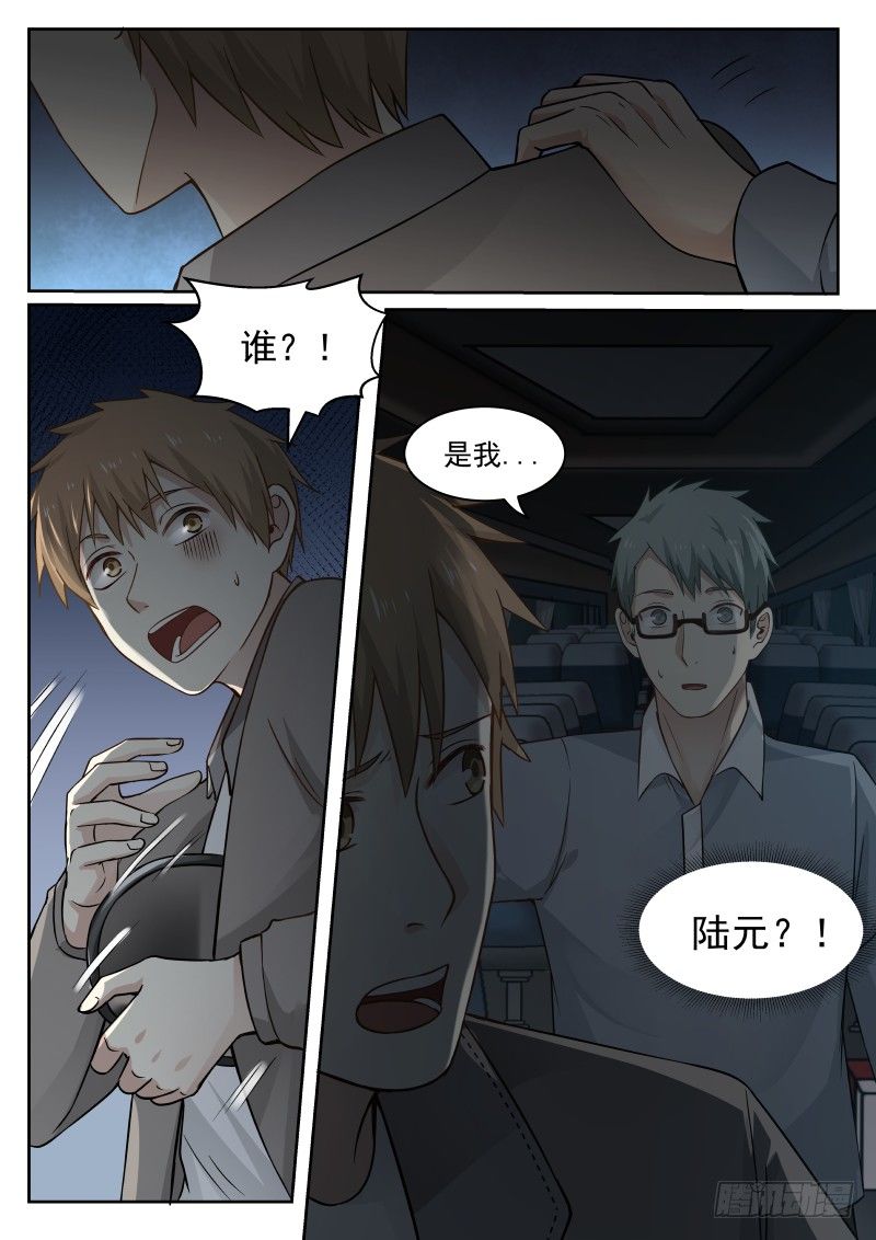 21.主角死去4
