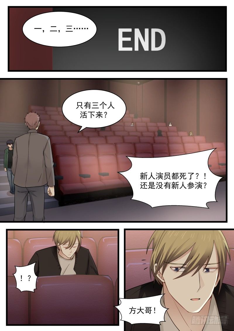 27.归来5