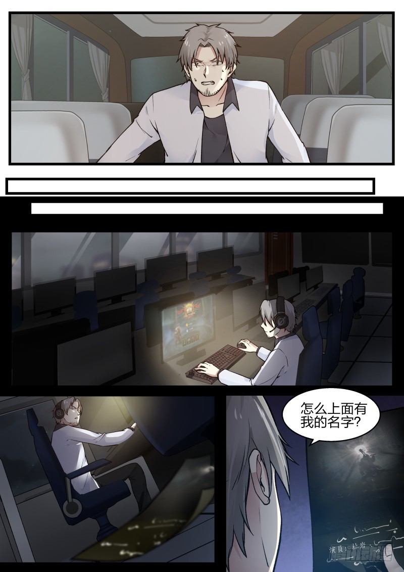 15.“污物”1