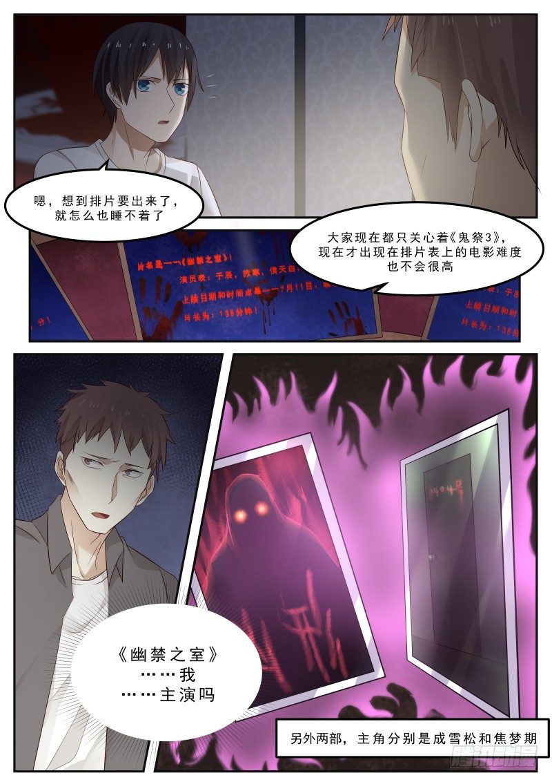 37.于晨2