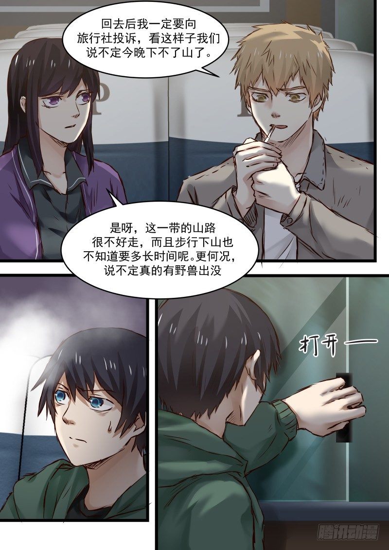 8.老乞丐1